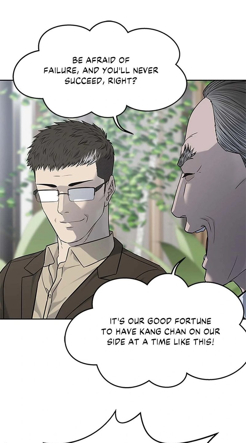 god-of-blackfield-chap-217-12