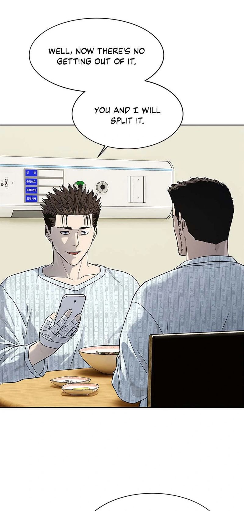 god-of-blackfield-chap-229-51