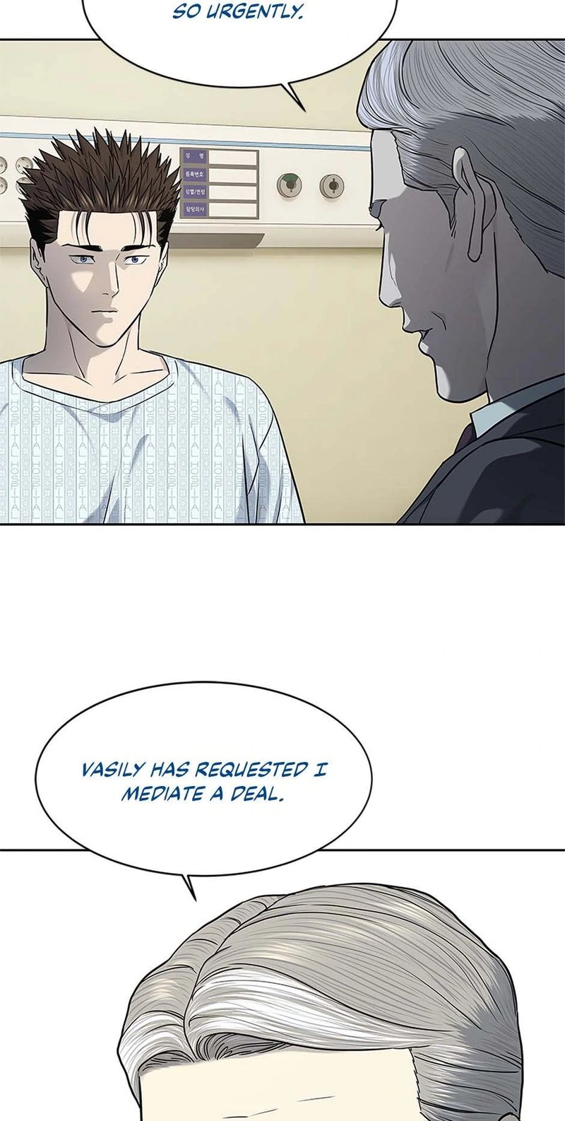 god-of-blackfield-chap-232-23