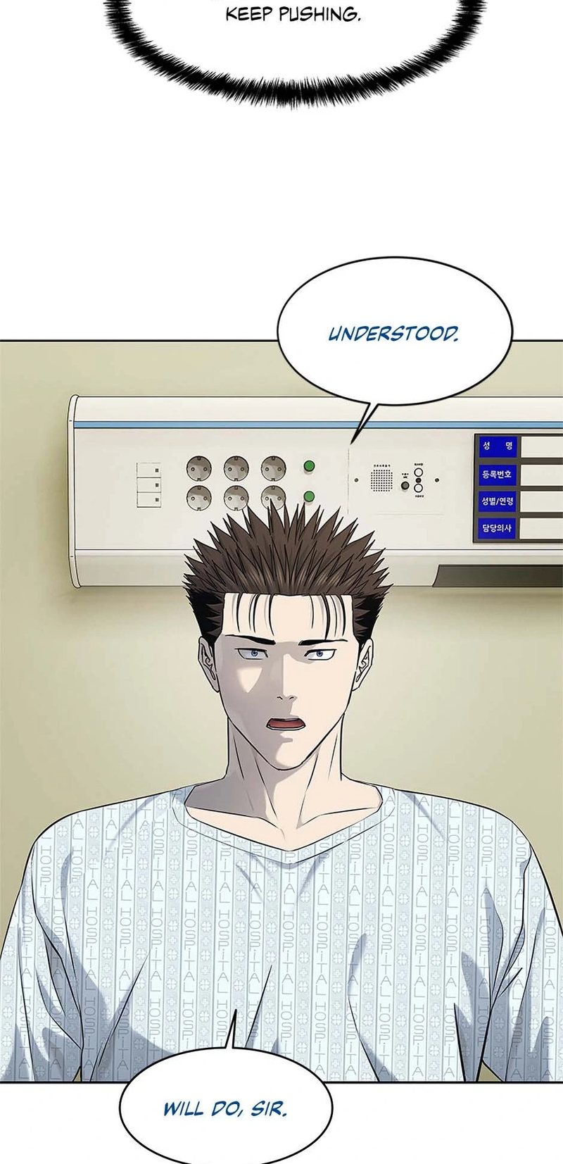 god-of-blackfield-chap-232-71