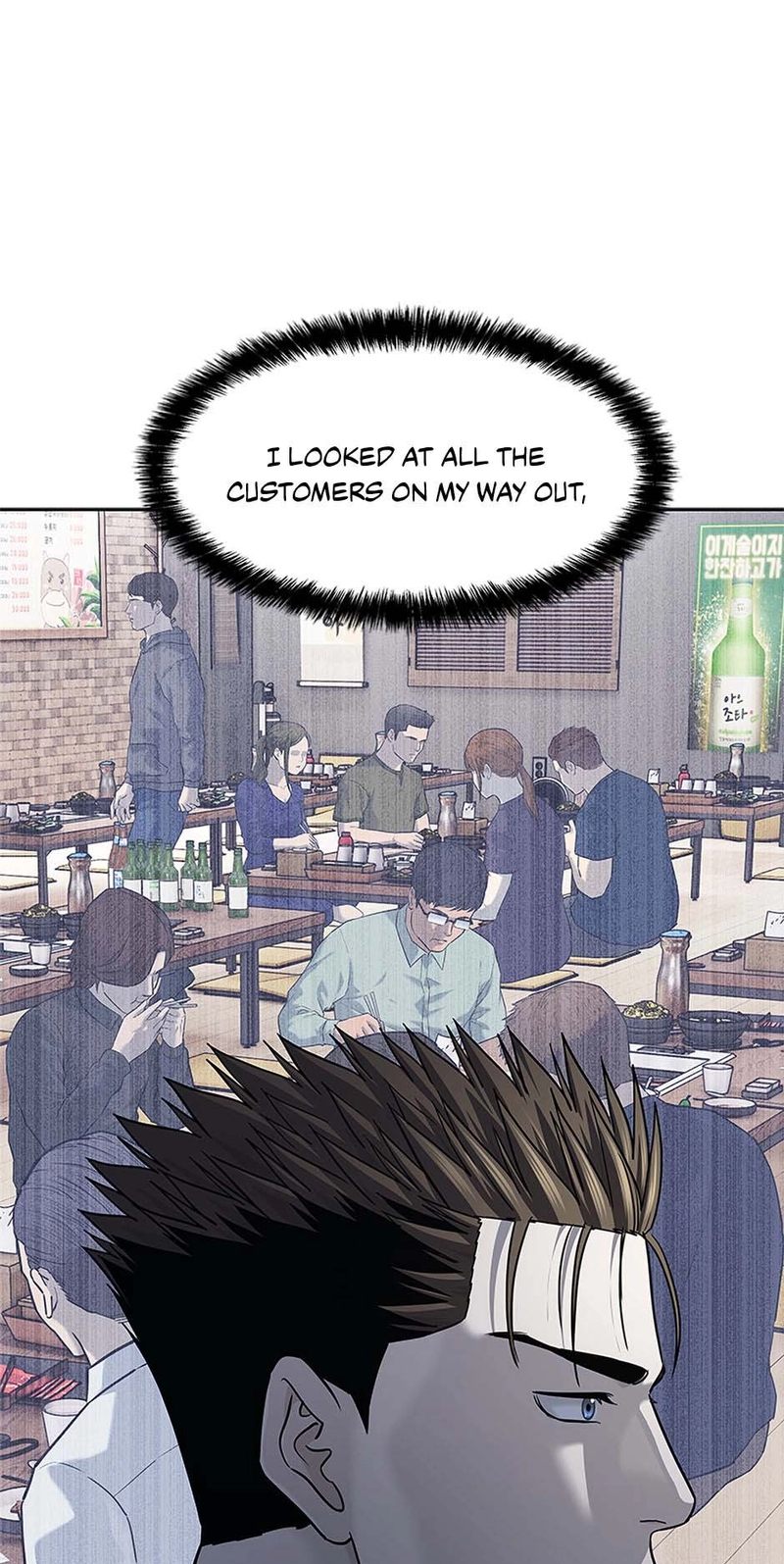 god-of-blackfield-chap-239-59