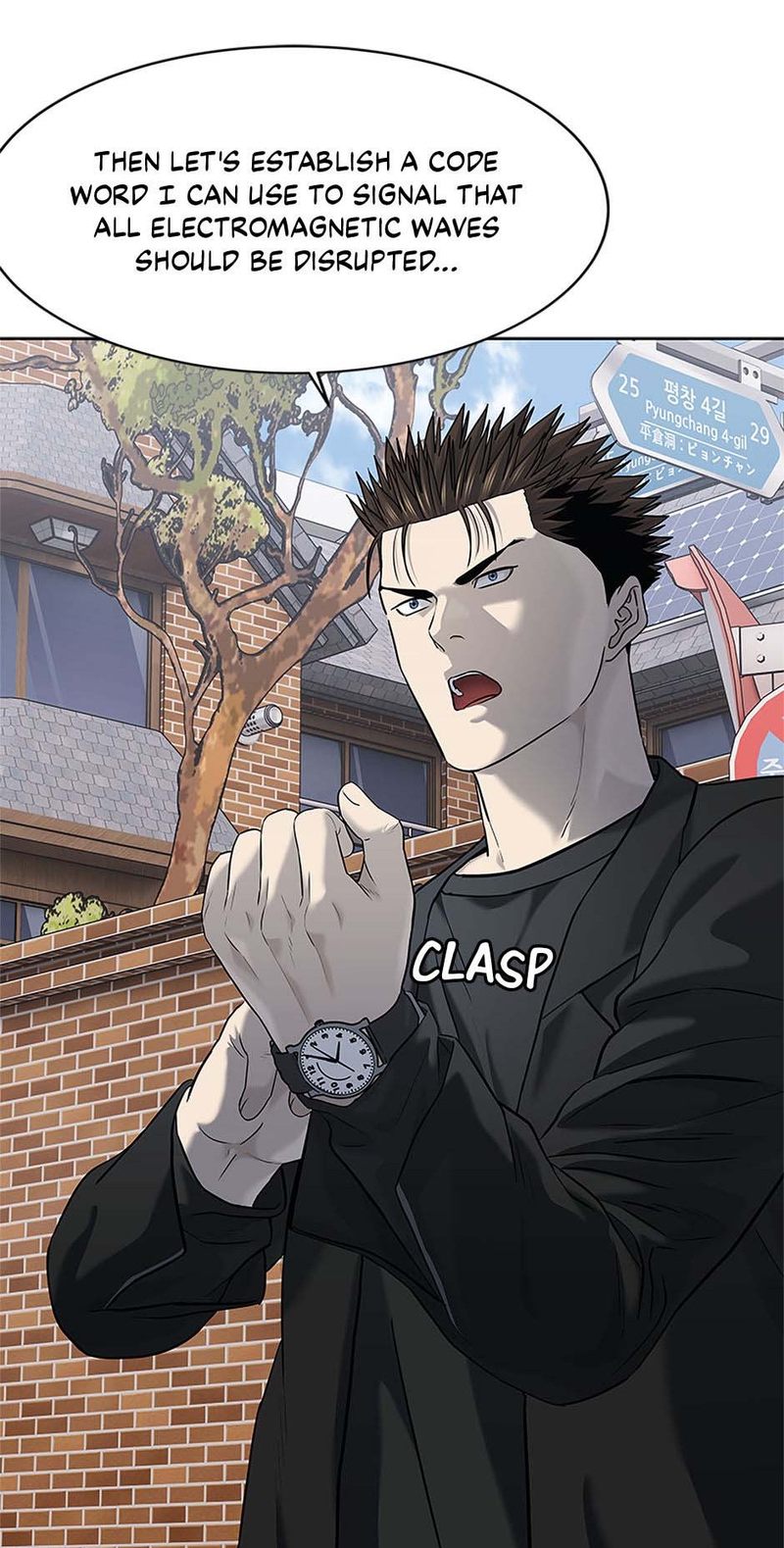 god-of-blackfield-chap-241-14