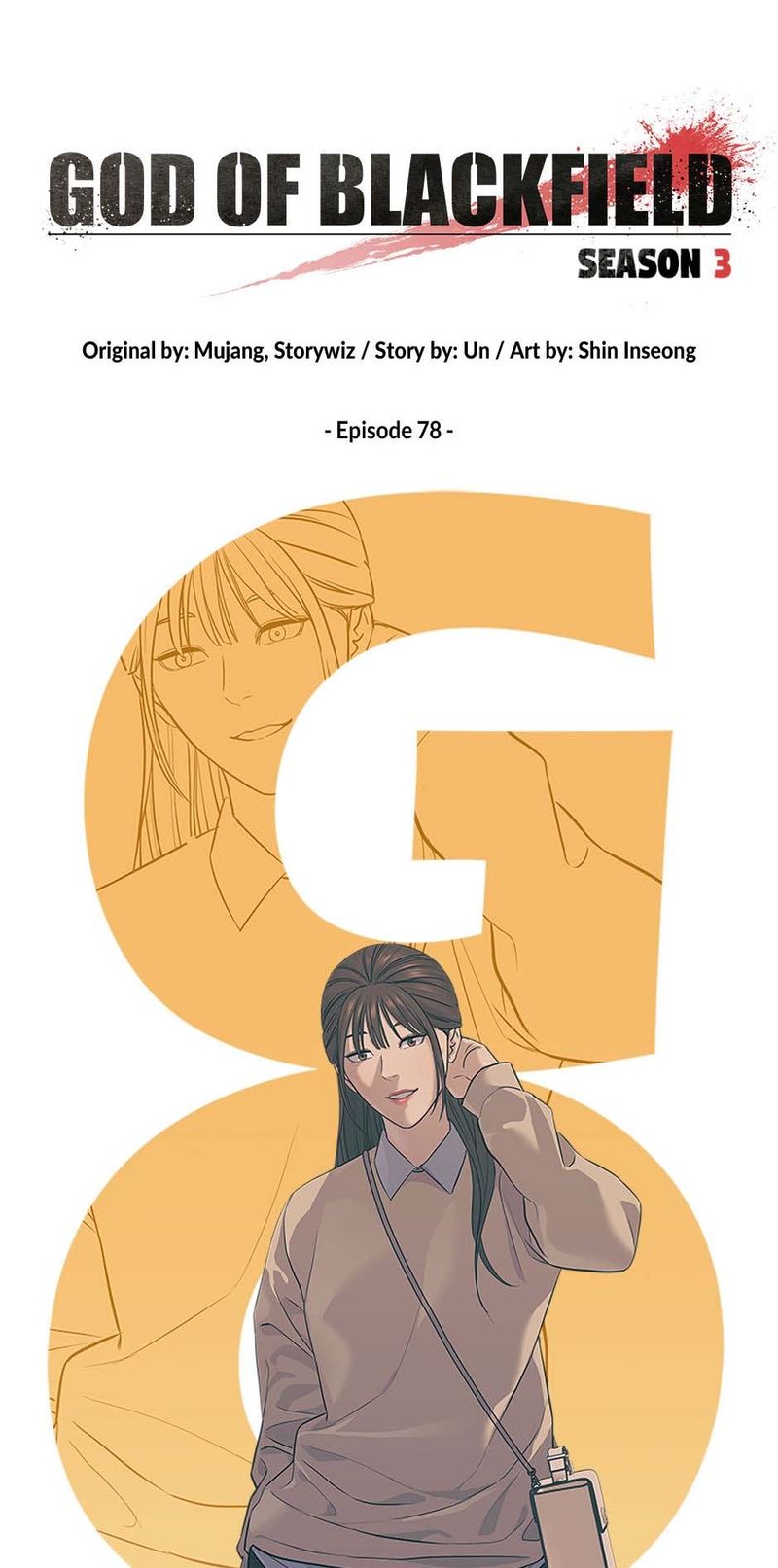 god-of-blackfield-chap-247-2