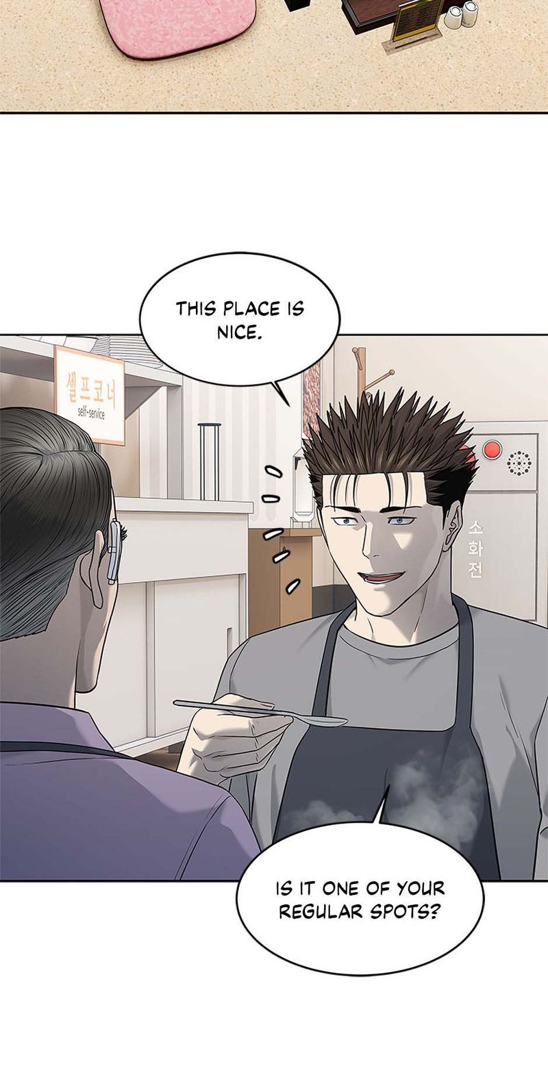 god-of-blackfield-chap-248-66