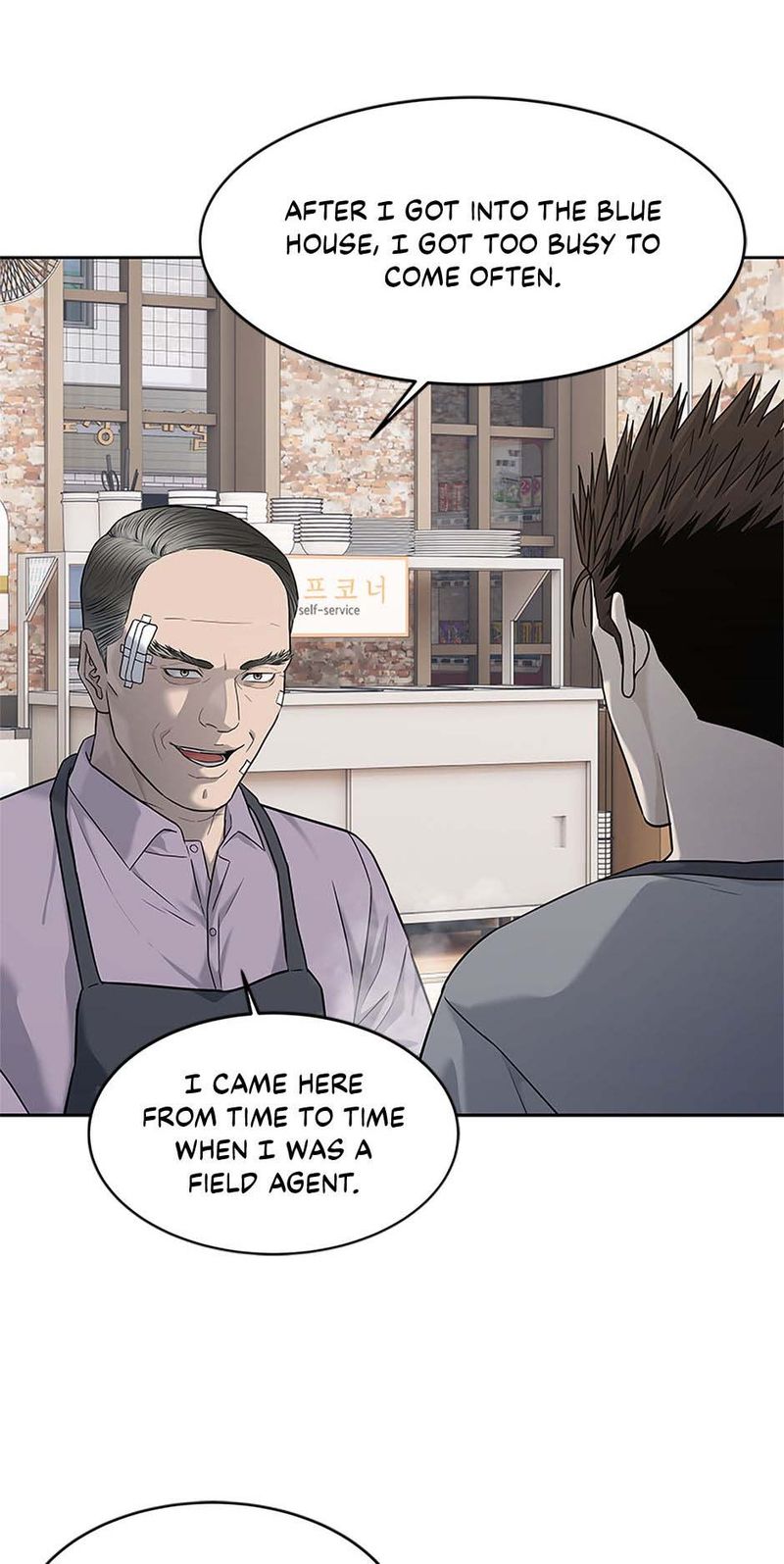 god-of-blackfield-chap-248-67