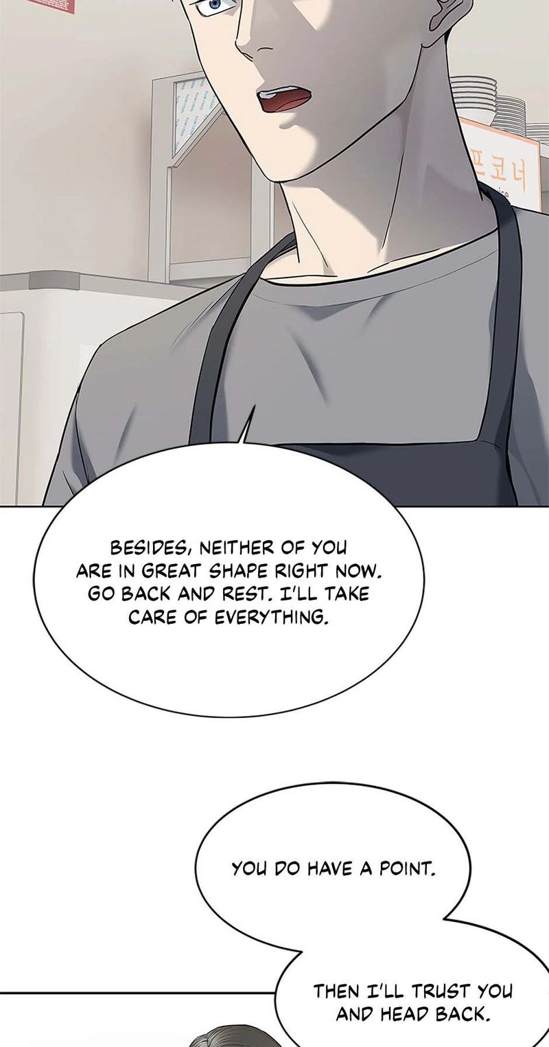 god-of-blackfield-chap-249-9
