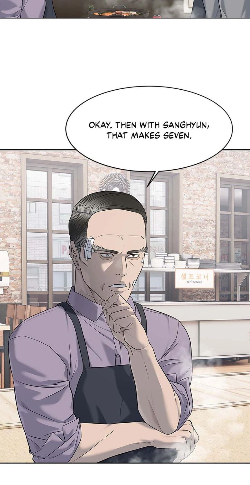 god-of-blackfield-chap-249-22