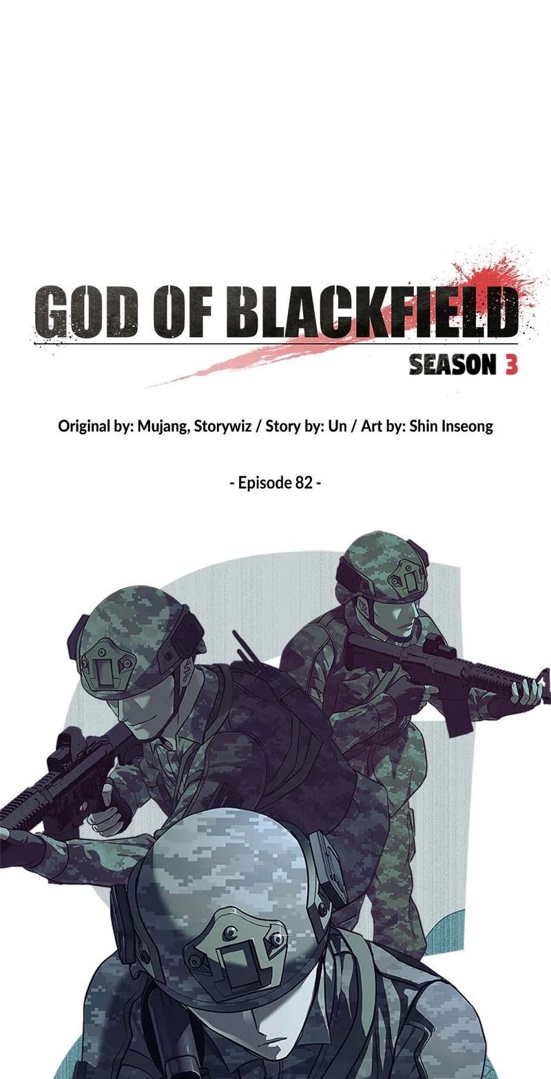 god-of-blackfield-chap-251-7