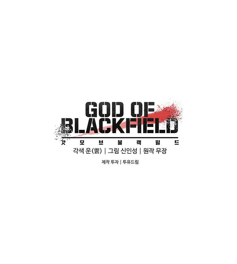 god-of-blackfield-chap-42-17