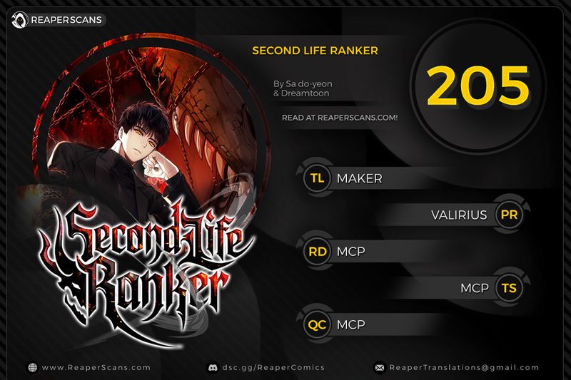 second-life-ranker-chap-205-0