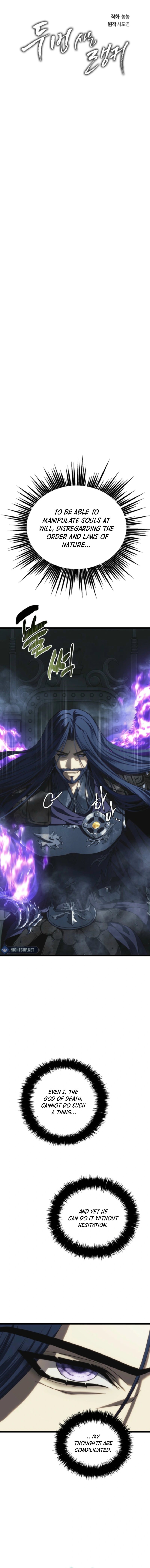 second-life-ranker-chap-212-2