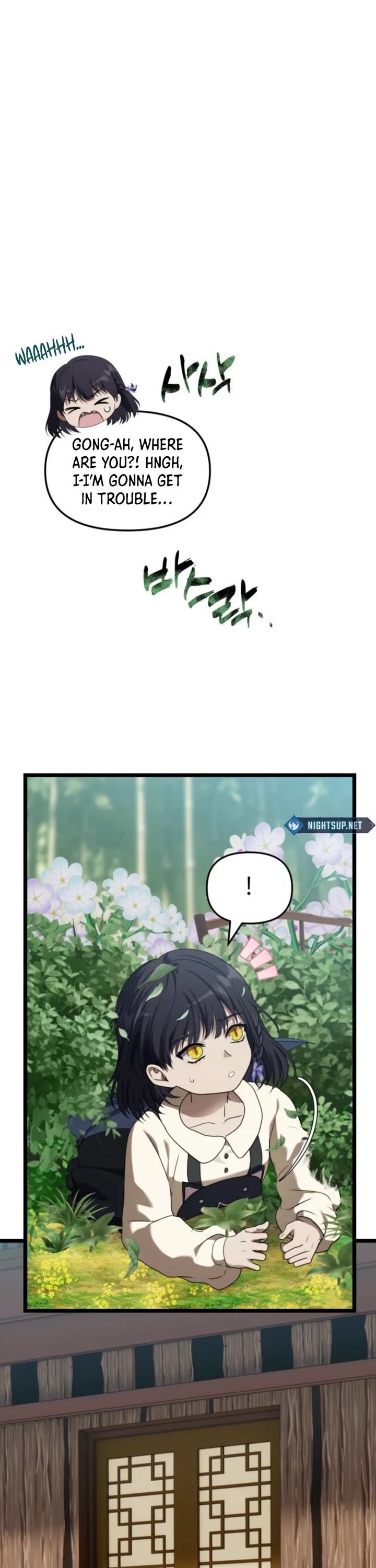 second-life-ranker-chap-213-16