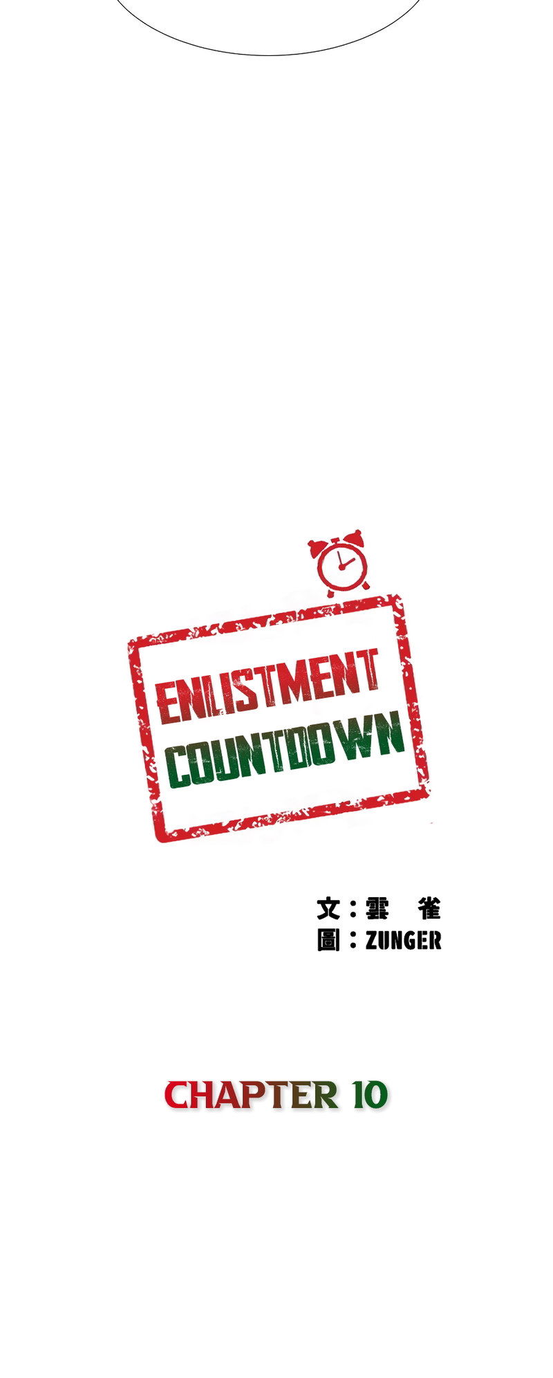 enlistment-countdown-chap-10-2