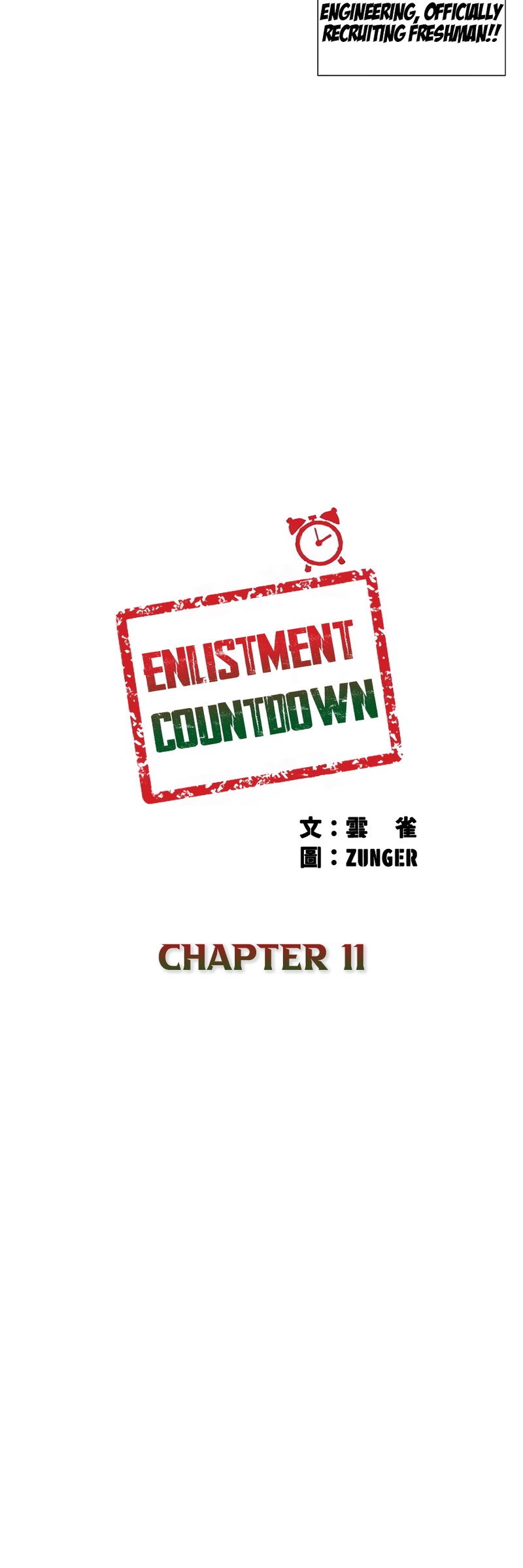 enlistment-countdown-chap-11-2