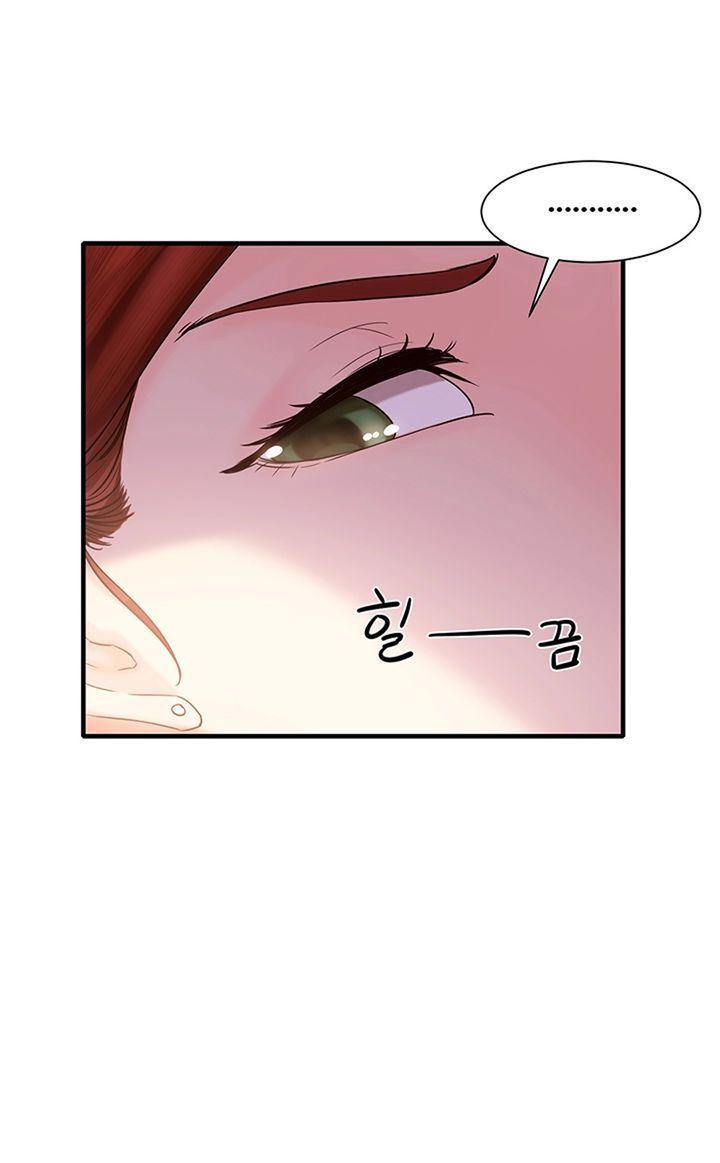 public-interest-chap-3-45