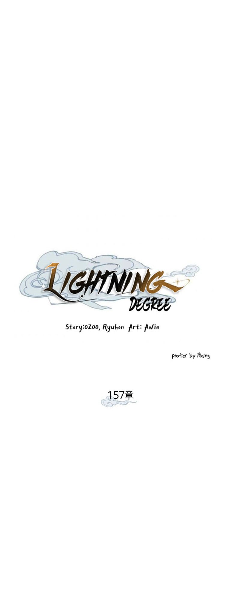 lightning-degree-chap-157-36