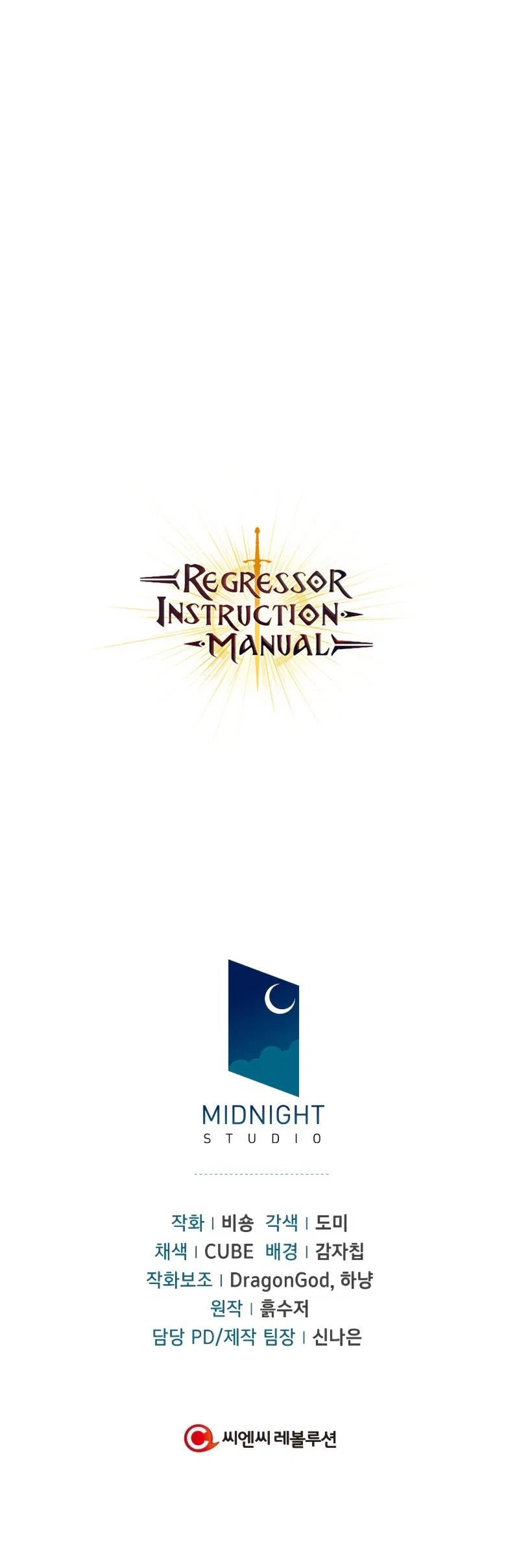 regressor-instruction-manual-chap-1-14