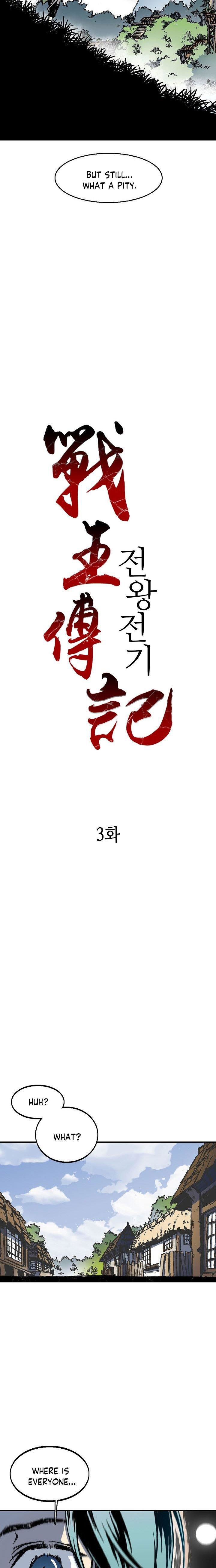 memoir-of-the-god-of-war-chap-3-2