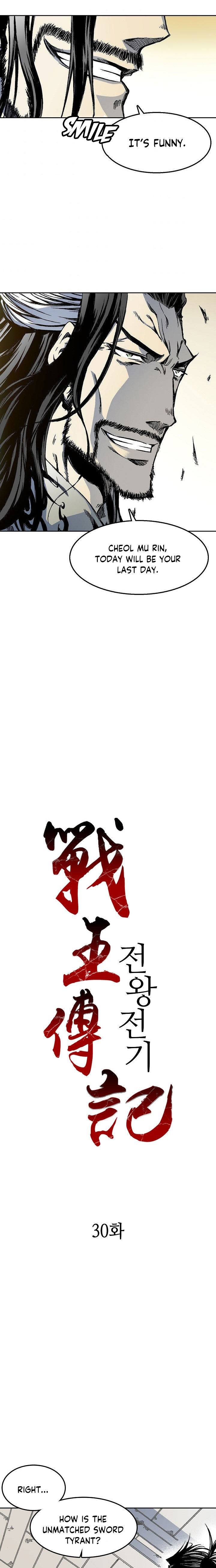 memoir-of-the-god-of-war-chap-30-1