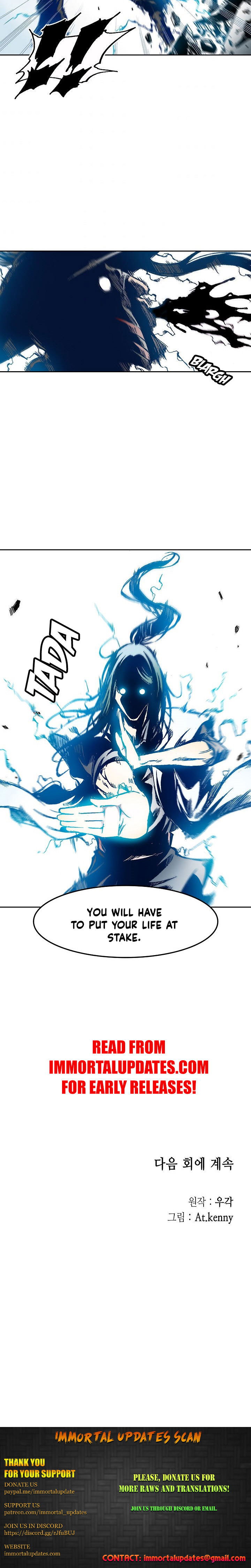 memoir-of-the-god-of-war-chap-32-15