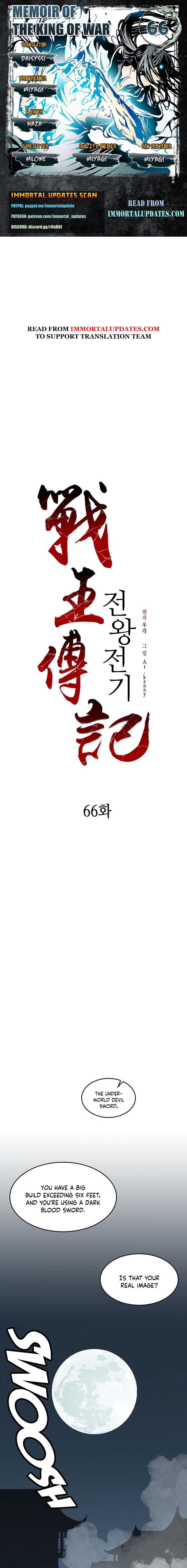 memoir-of-the-god-of-war-chap-66-0