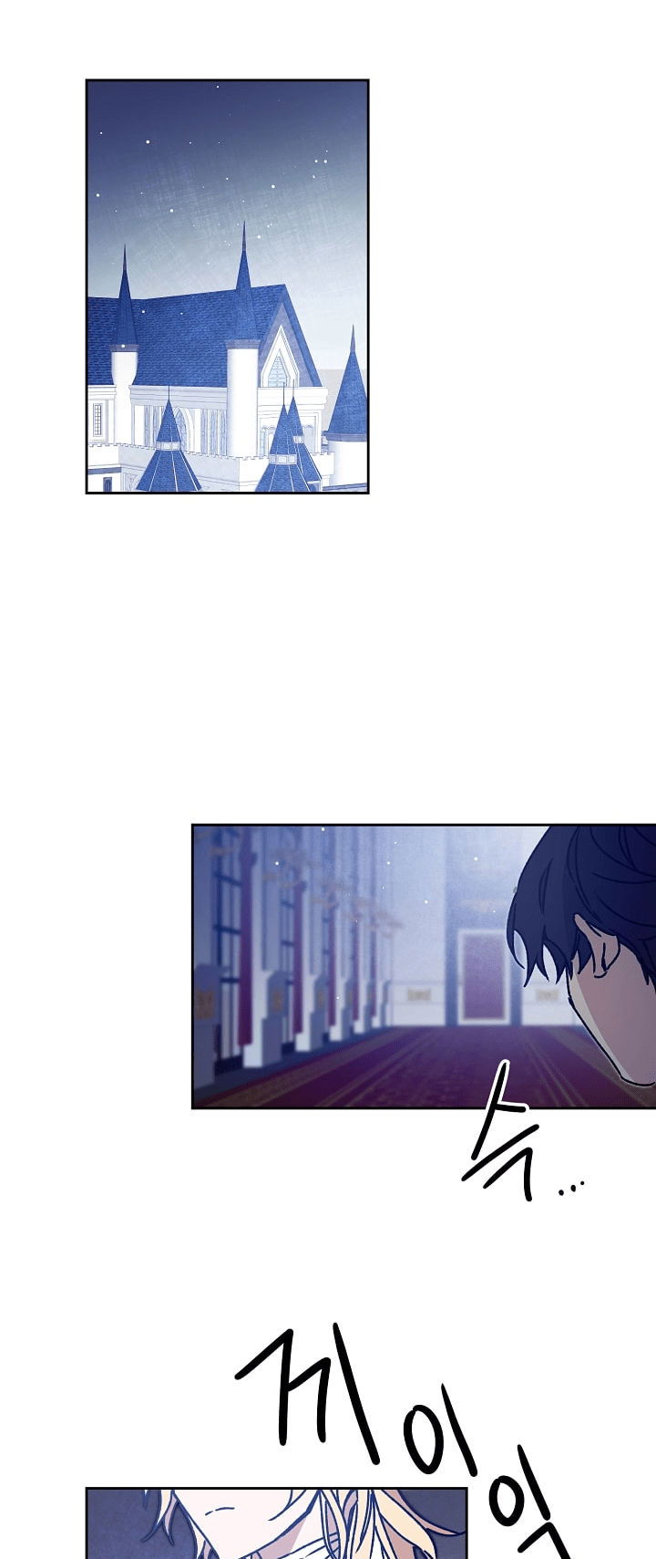 ive-become-the-villainous-empress-of-a-novel-chap-39-15