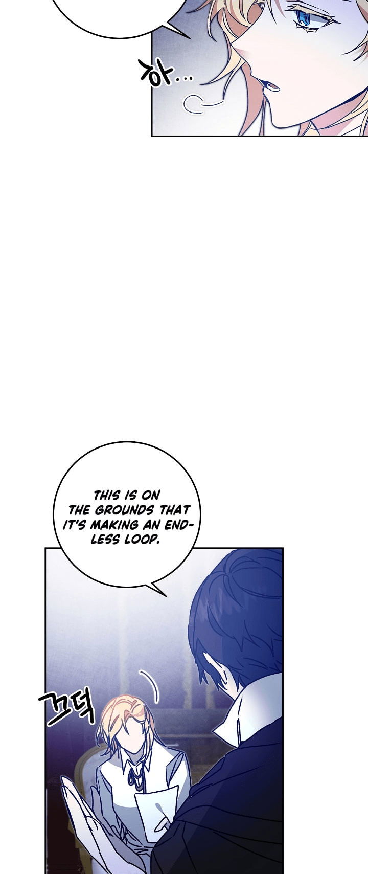 ive-become-the-villainous-empress-of-a-novel-chap-39-23