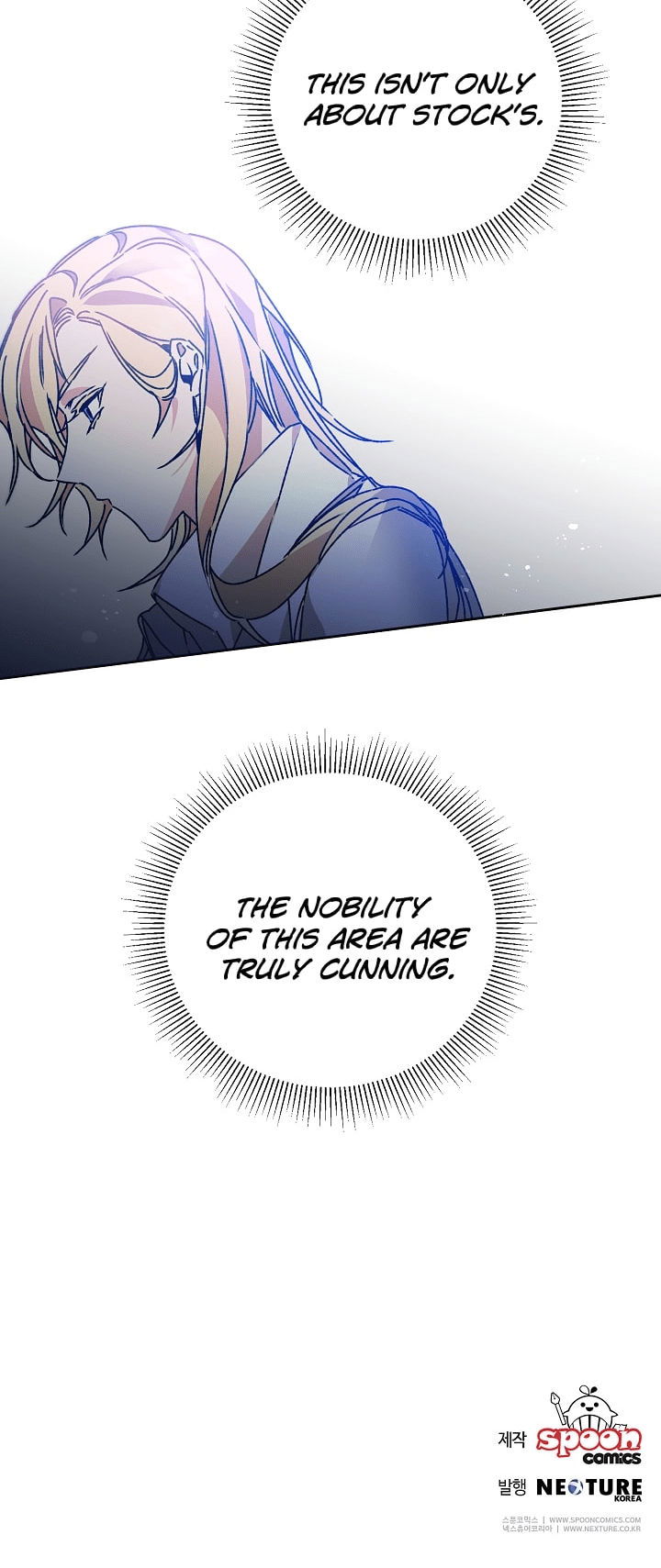 ive-become-the-villainous-empress-of-a-novel-chap-39-35