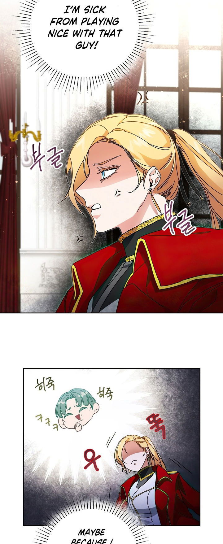 ive-become-the-villainous-empress-of-a-novel-chap-8-15