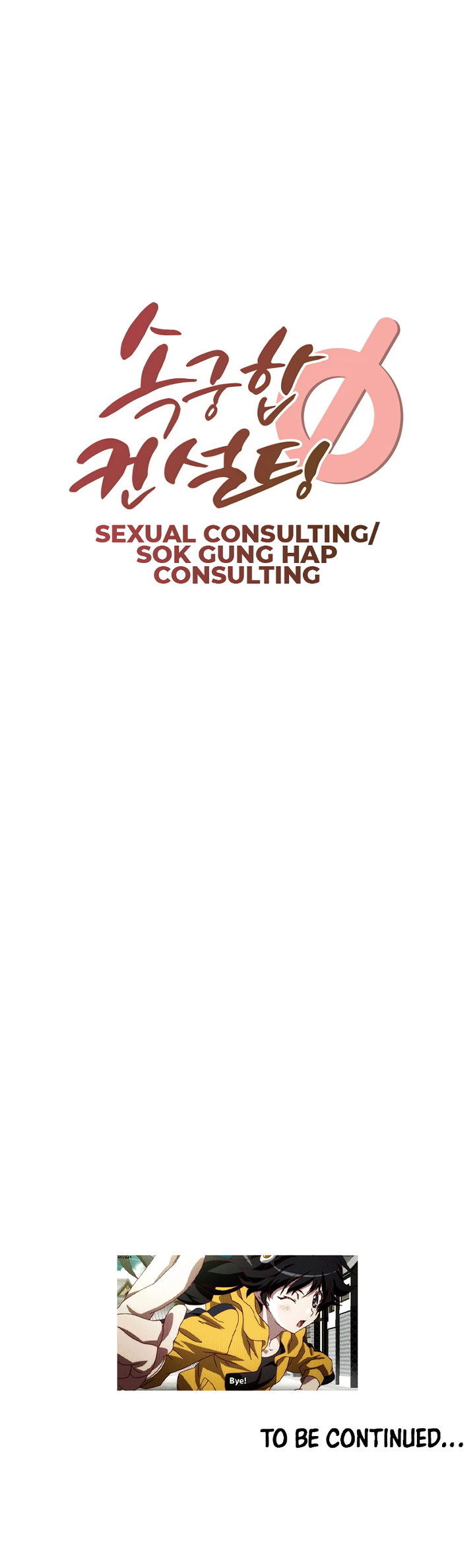 sexual-consulting-chap-3-9