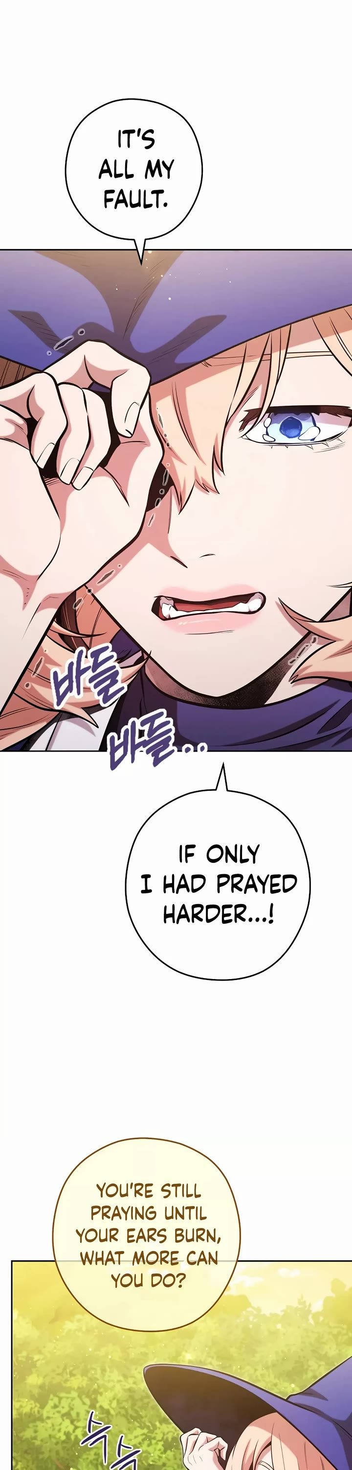 dungeon-reset-chap-232-21