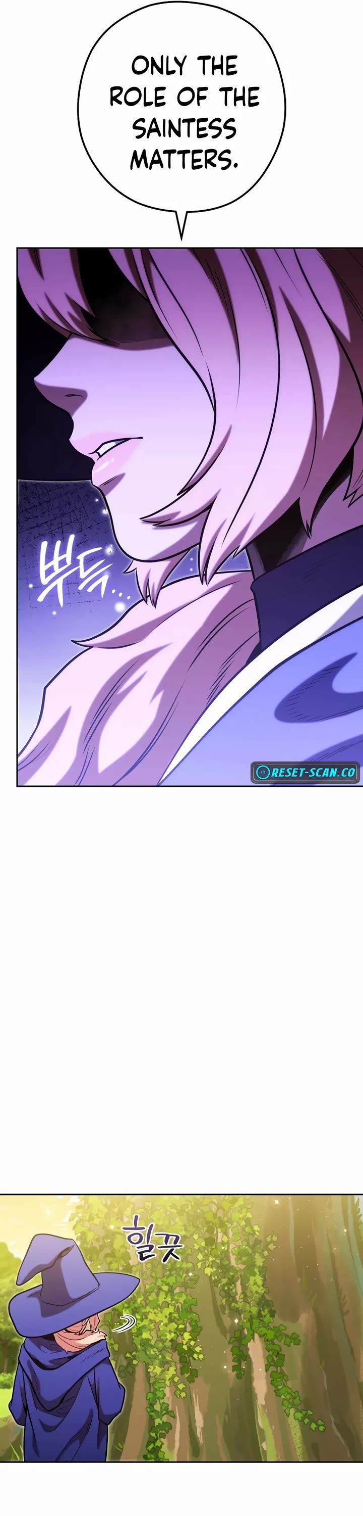 dungeon-reset-chap-232-4