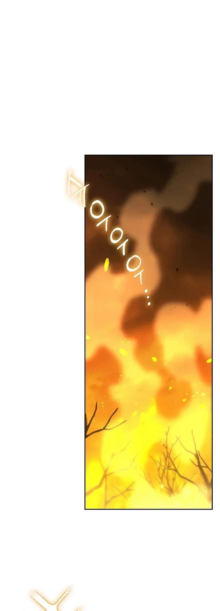 dungeon-reset-chap-255-49