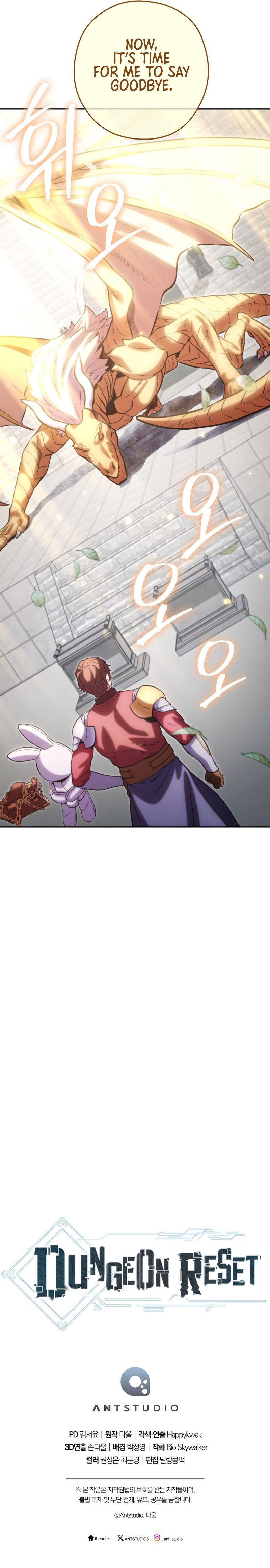 dungeon-reset-chap-263-16