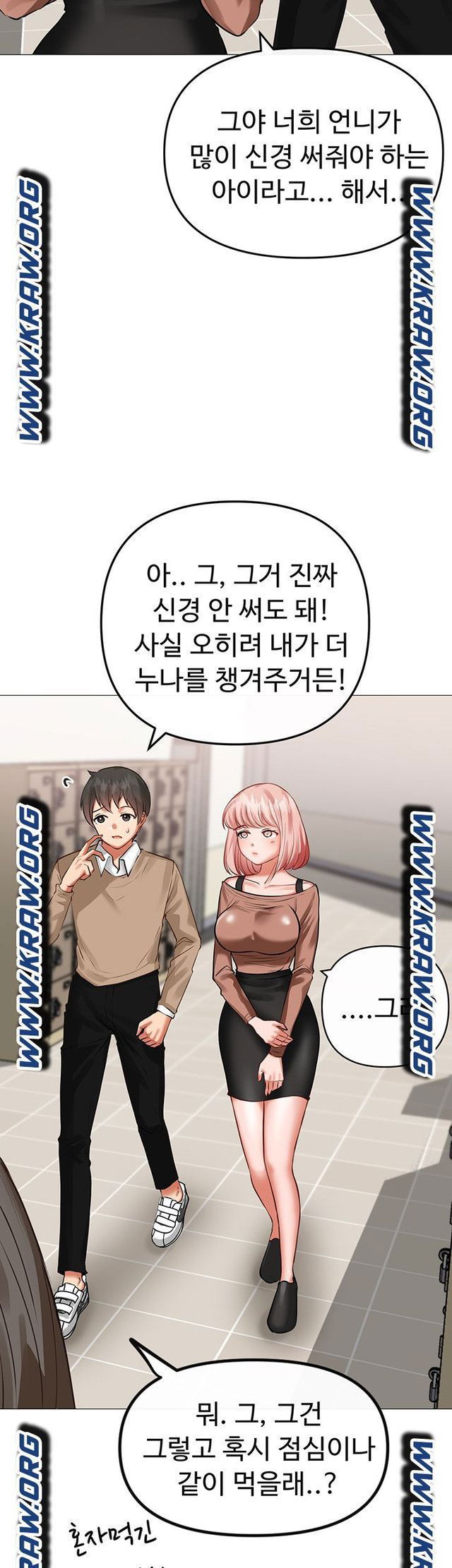 troublesome-sister-raw-chap-3-15