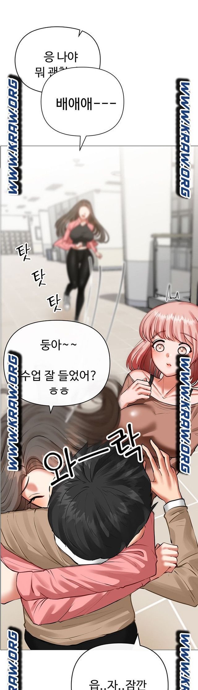 troublesome-sister-raw-chap-3-17
