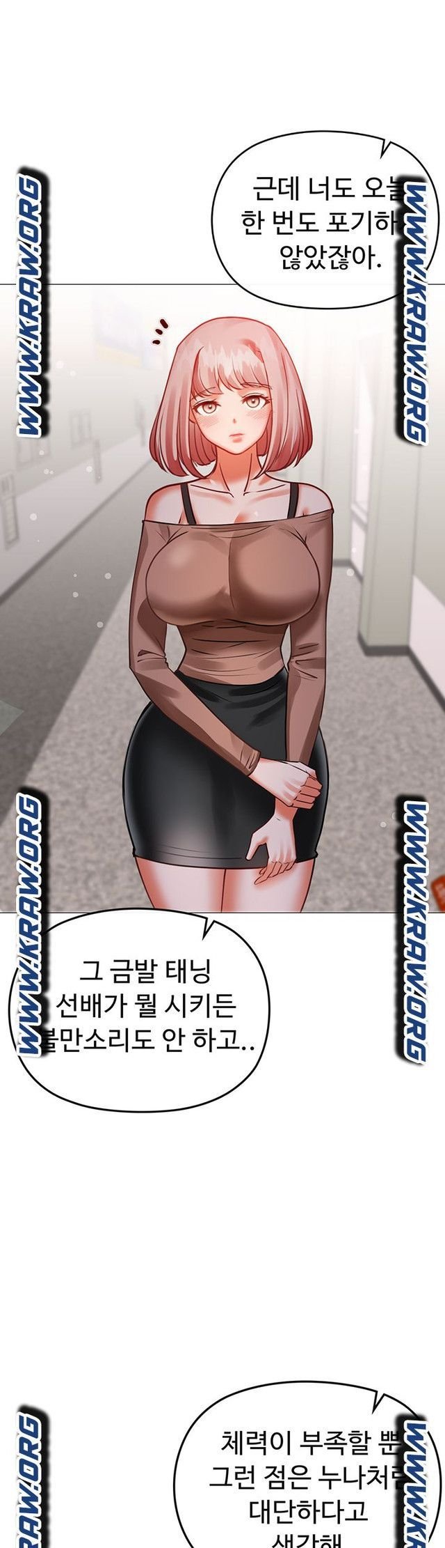 troublesome-sister-raw-chap-8-22