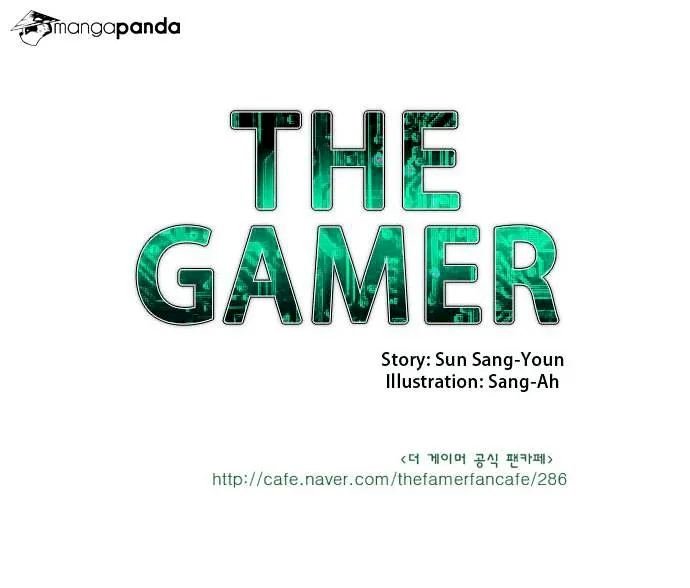 the-gamer-chap-17-30