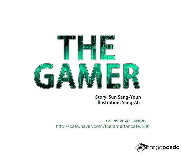 the-gamer-chap-27-25