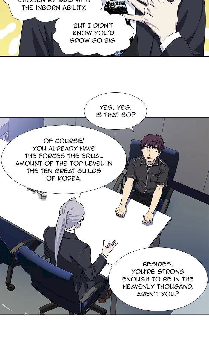 the-gamer-chap-307-22