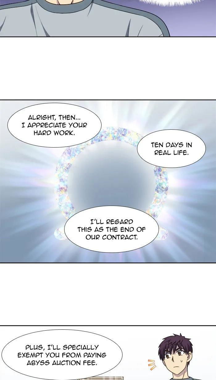 the-gamer-chap-309-16