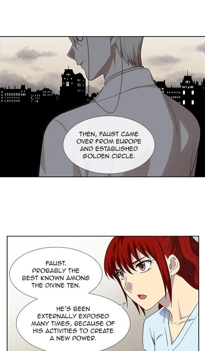 the-gamer-chap-309-24