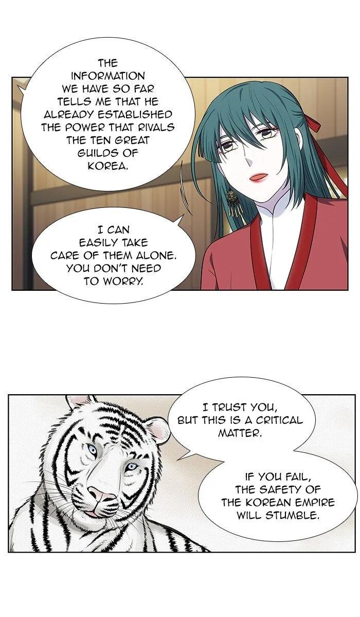 the-gamer-chap-311-21