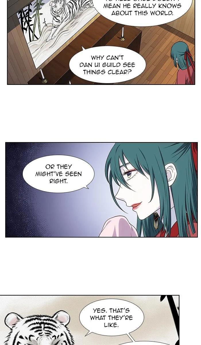 the-gamer-chap-311-24