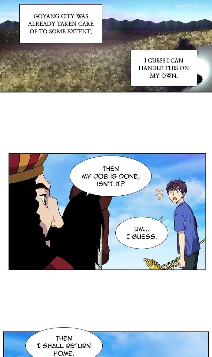 the-gamer-chap-314-30