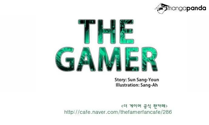 the-gamer-chap-32-27