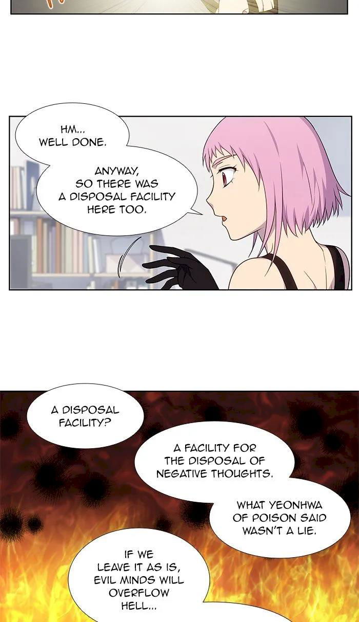 the-gamer-chap-328-15