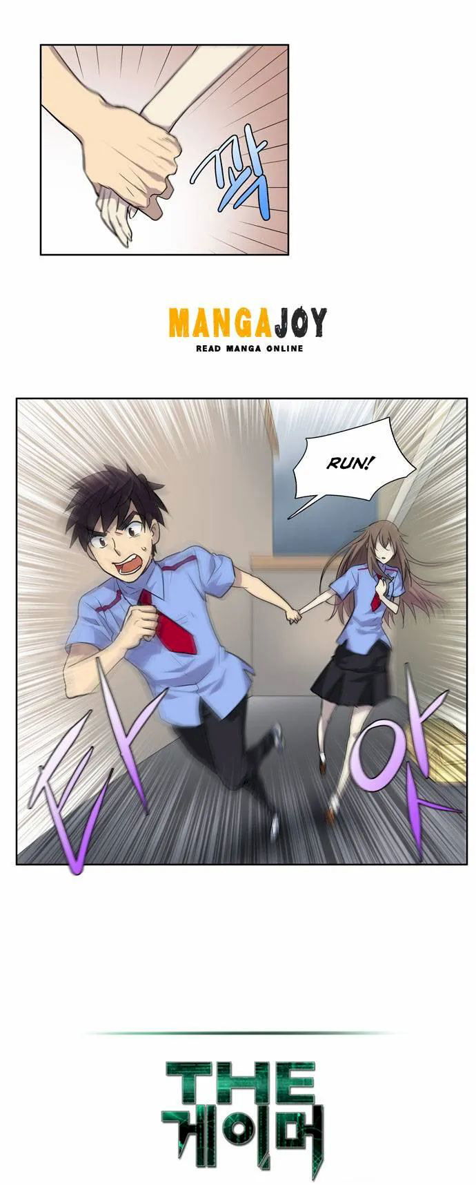 the-gamer-chap-33-10