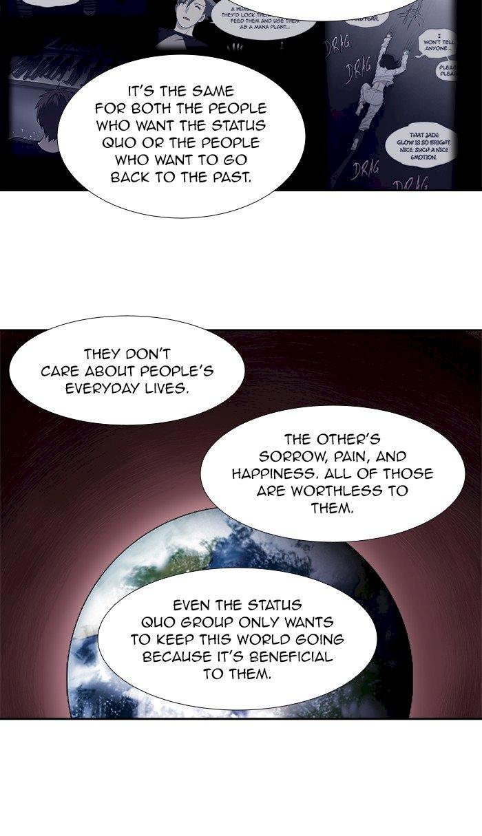 the-gamer-chap-330-19
