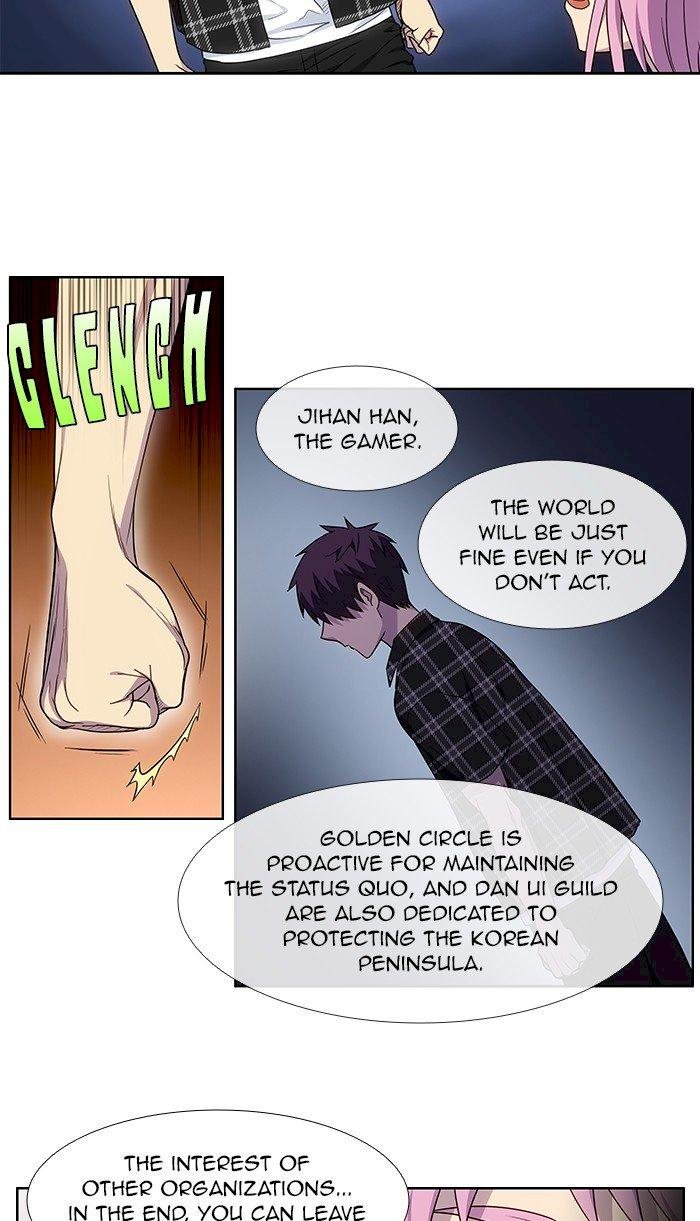 the-gamer-chap-330-27